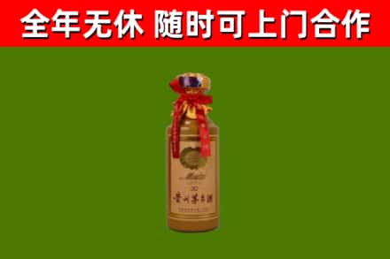 金城江烟酒回收30年茅台酒.jpg