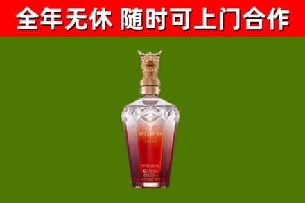 金城江烟酒回收皇家剑南春龙年.jpg