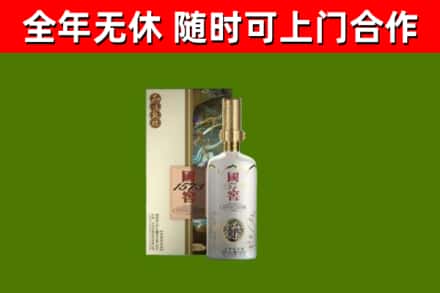 金城江烟酒回收国窖1573.jpg