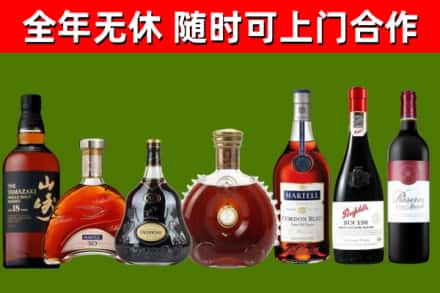 金城江烟酒回收洋酒系列.jpg
