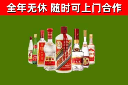 金城江烟酒回收八大名酒.jpg