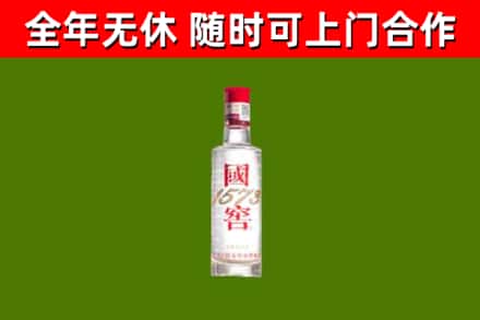 金城江烟酒回收1573酒.jpg