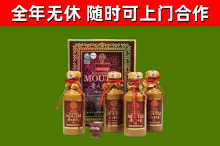 金城江烟酒回收50年茅台酒.jpg