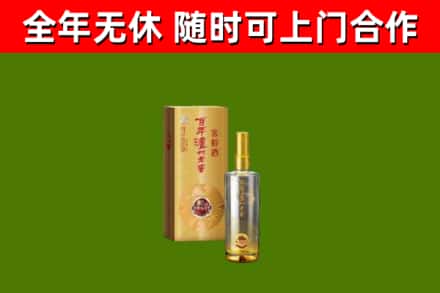 金城江烟酒回收百年泸州.jpg