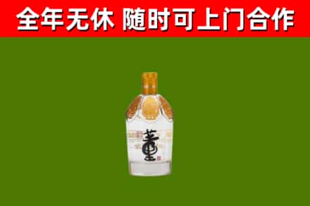 金城江烟酒回收董酒.jpg