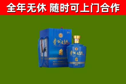 金城江烟酒回收贵州大曲.jpg