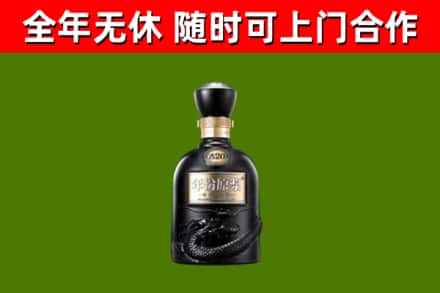 金城江烟酒回收古20酒.jpg