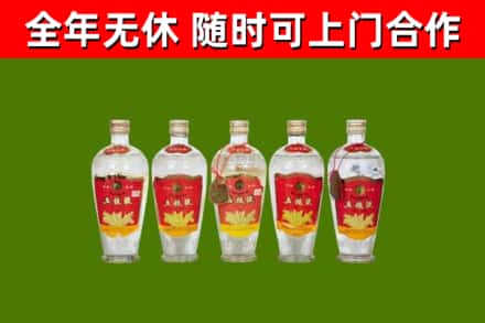 金城江烟酒回收公斤五粮液.jpg