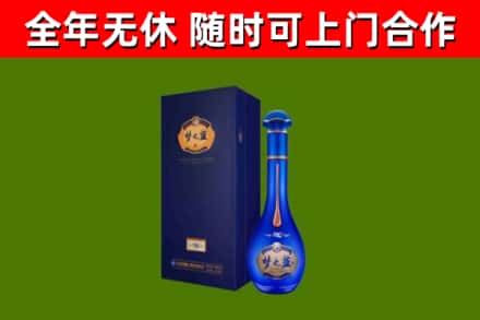 金城江烟酒回收老梦之蓝酒.jpg