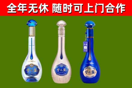 金城江烟酒回收梦之蓝系列.jpg