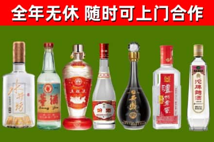 金城江烟酒回收名酒系列.jpg