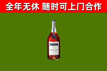 金城江烟酒回收马爹利蓝带洋酒.jpg