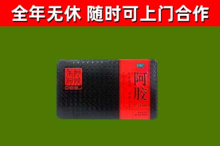 金城江烟酒回收阿胶.jpg